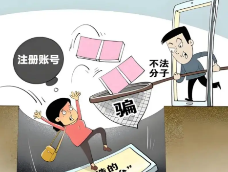 偃师网上兼职被骗怎么解决